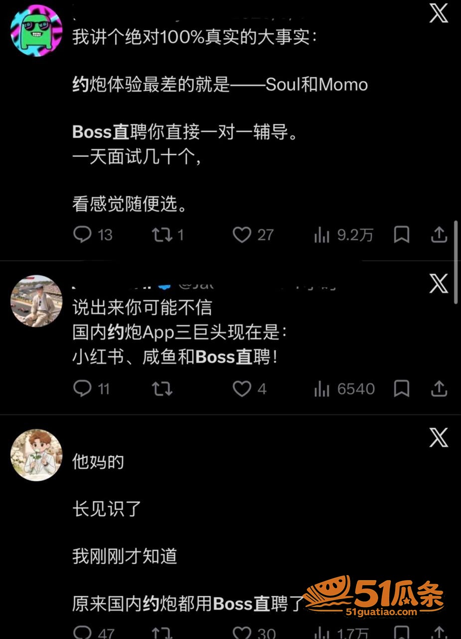 现世报 王怡香 简历相关图片6