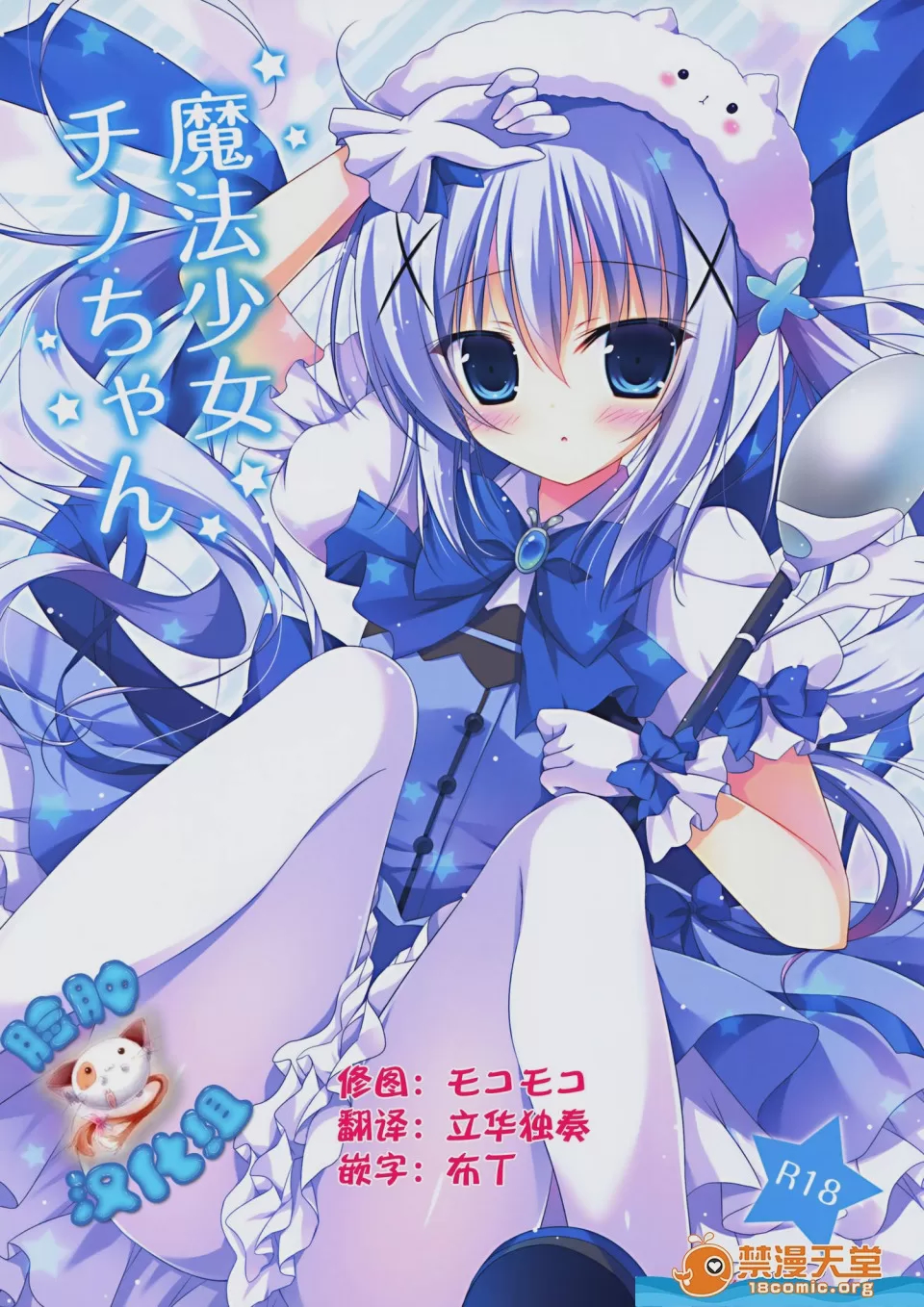 第1话, pahina 1