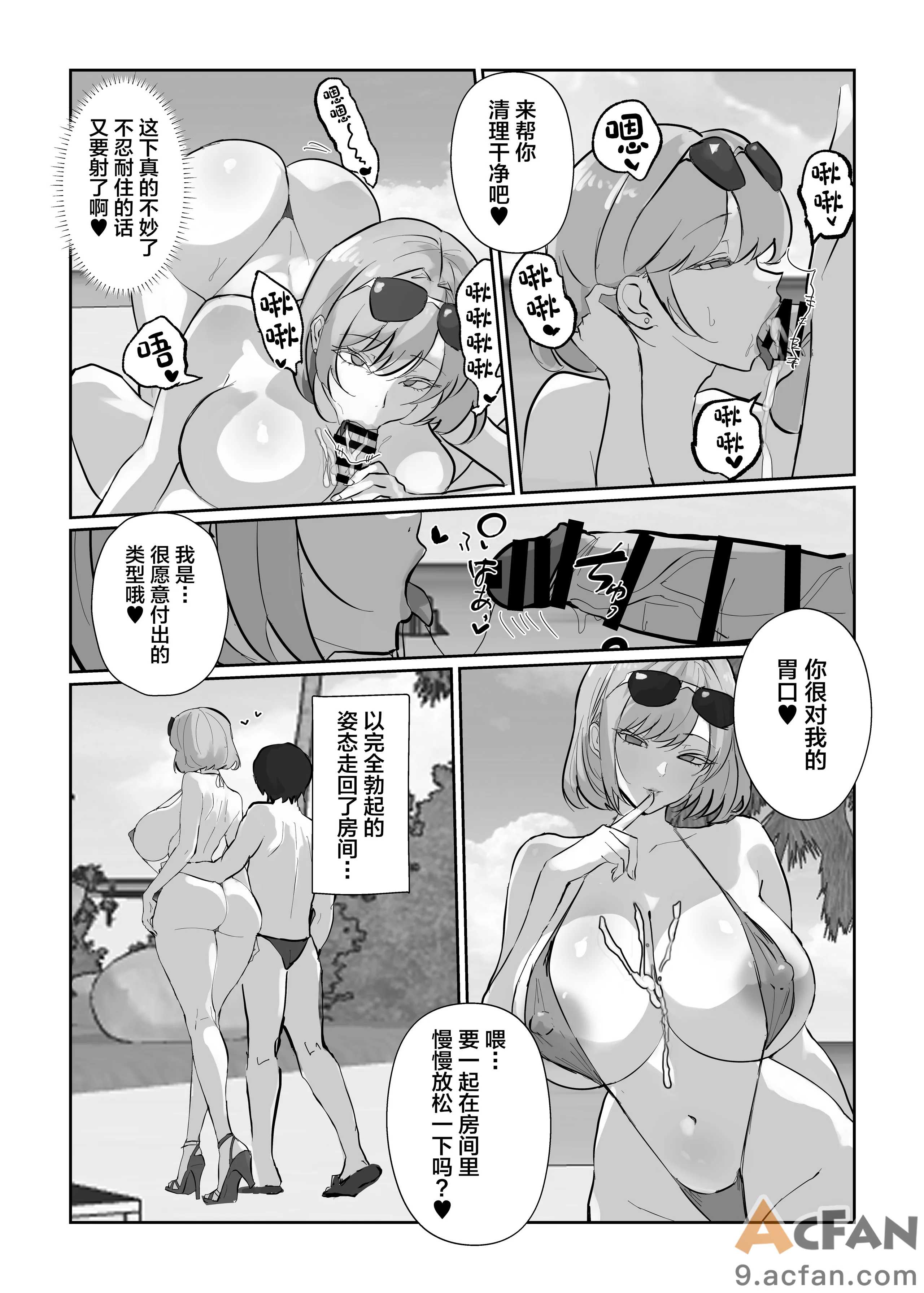 第1章, หน้า 33