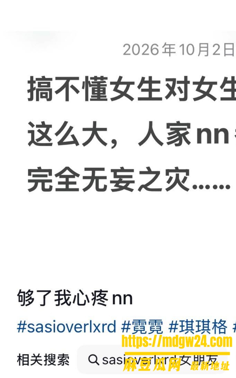 抖音49.5万粉说唱歌手6