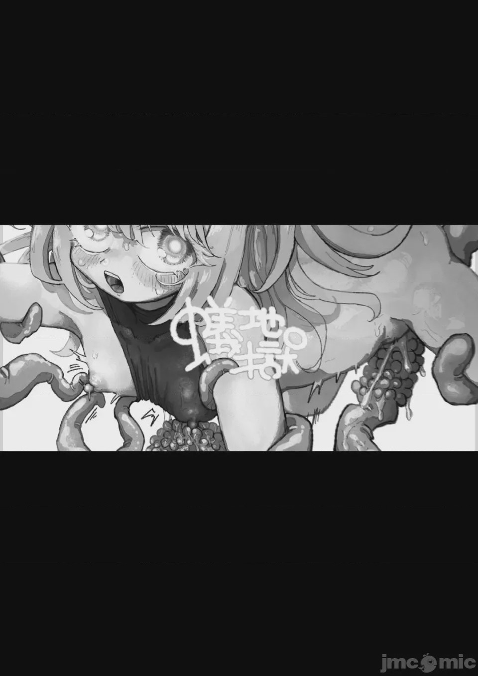 第1话, страница 3