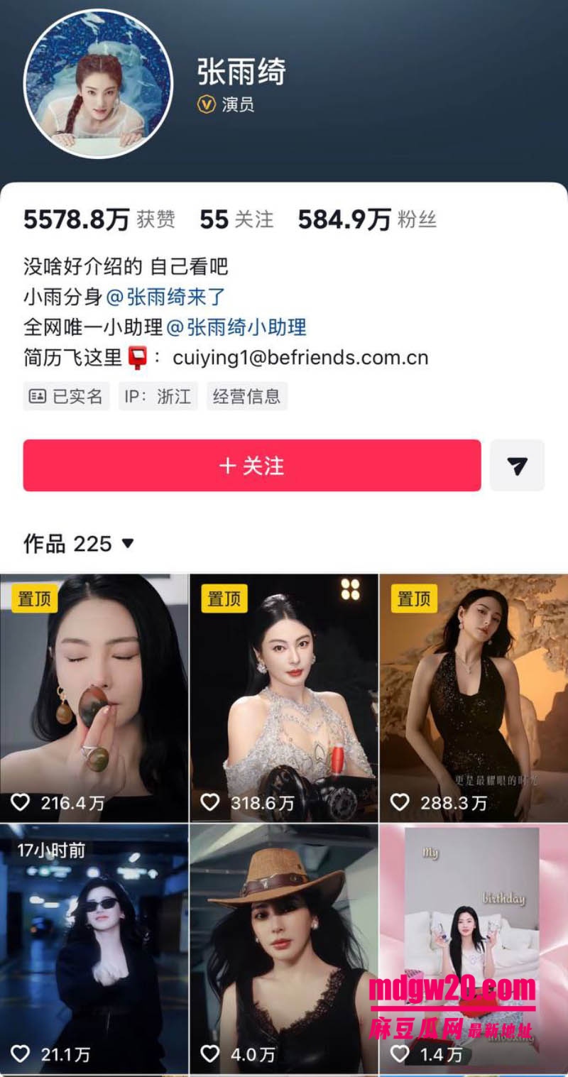 内地女明星张雨绮再被点名 被葛晓倩再次公开发文直指张雨绮代孕 因深陷争议彻底和影视圈无缘