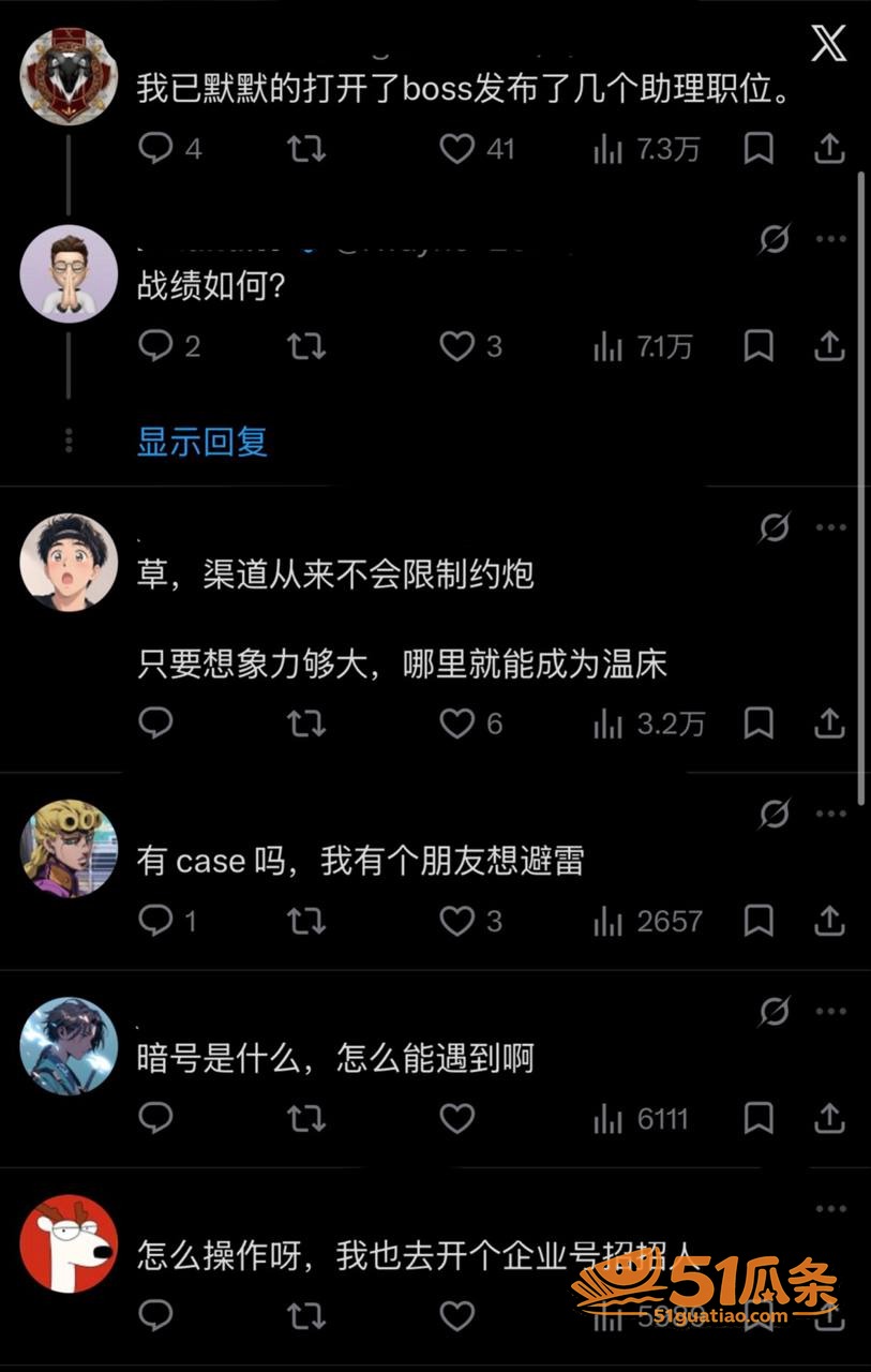 现世报 王怡香 简历相关图片2