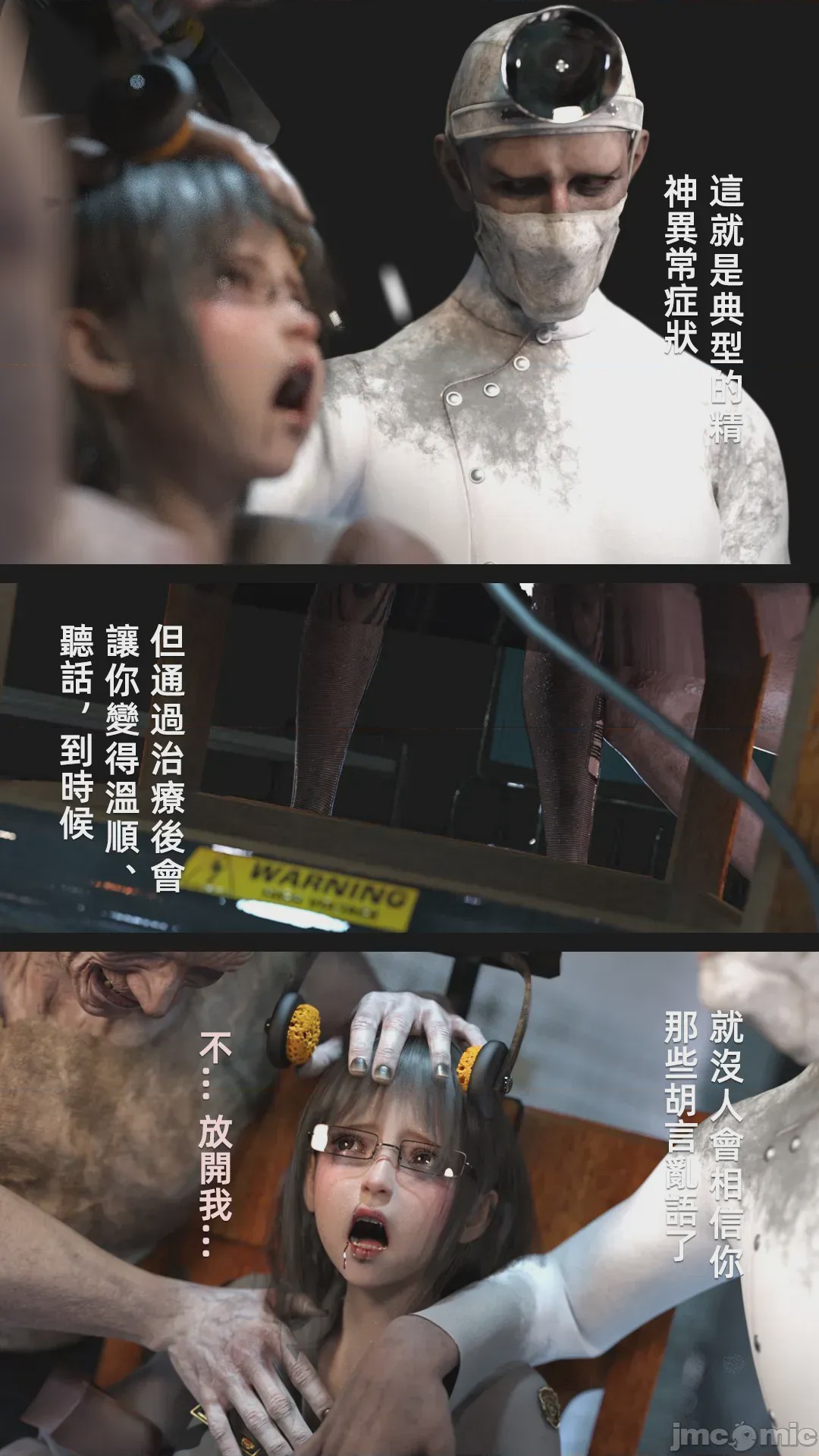 第1话, страница 817