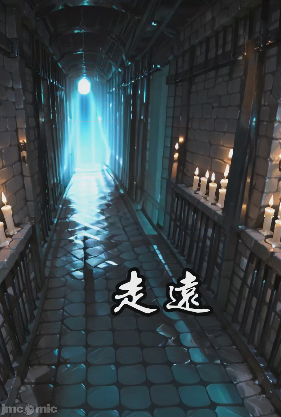 第1话, страница 38