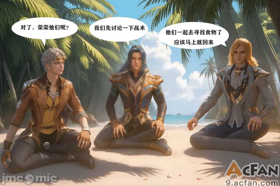 第1章, страница 6