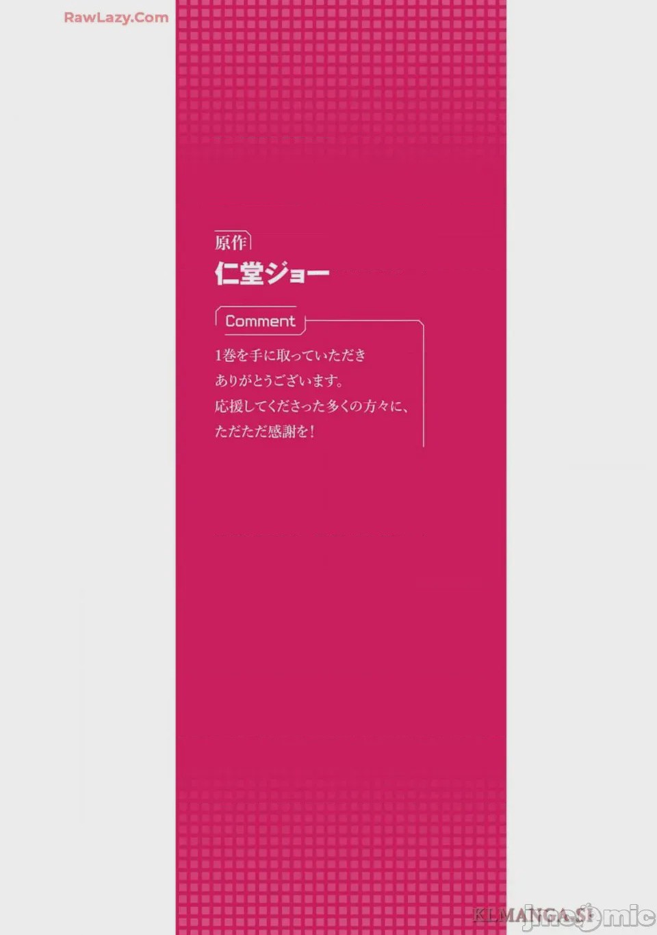 第1话 1, страница 226