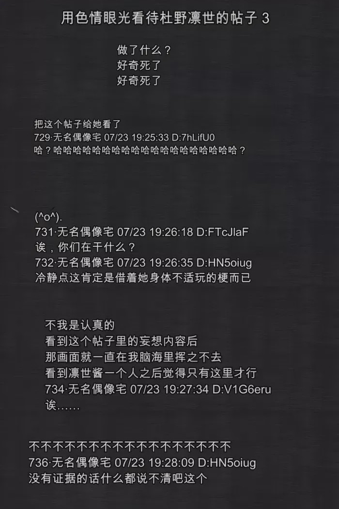 第1话, страница 104