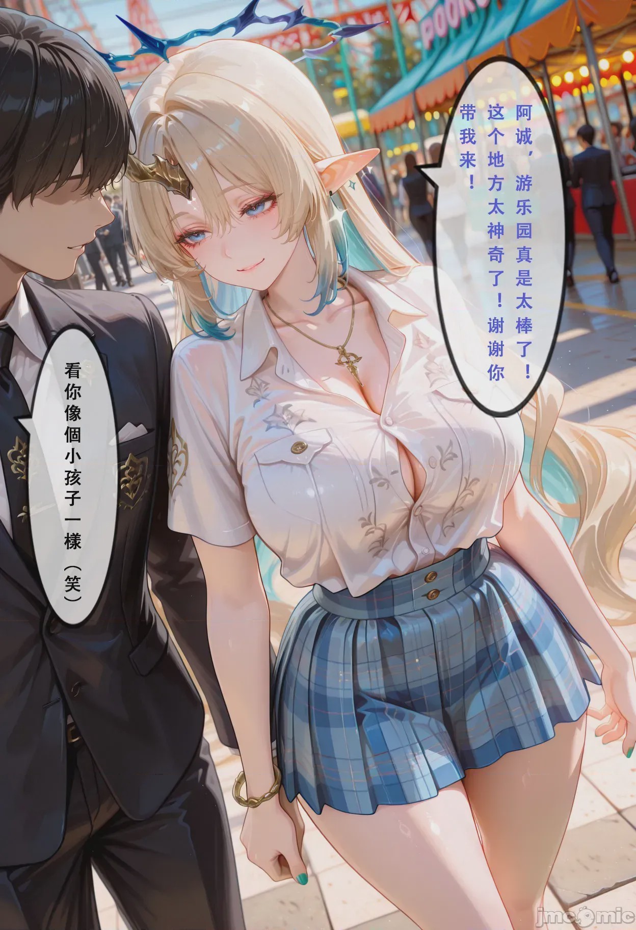 第1话，第 125 页
