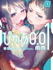 Плакат для PURE0.01mm純粹性0.01㎜