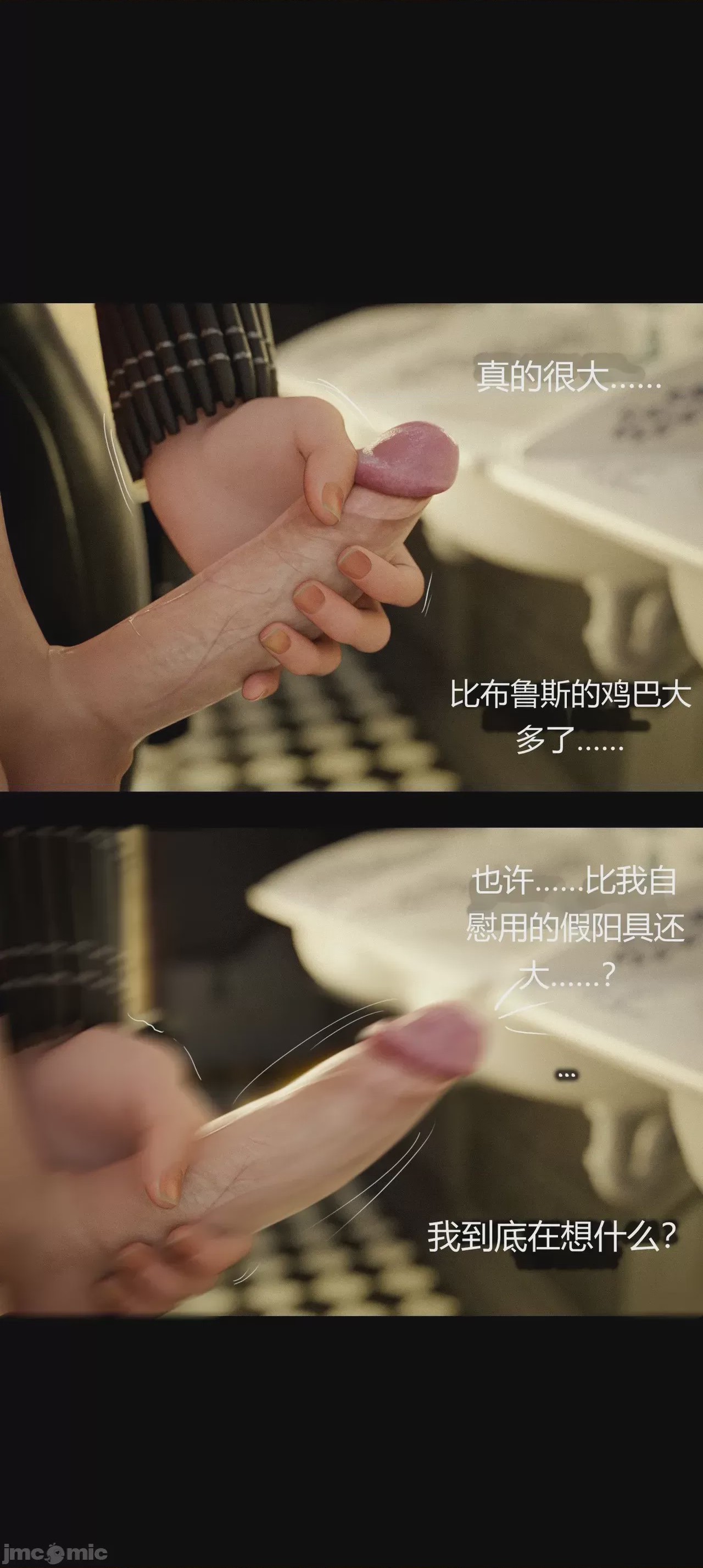第1话, страница 646