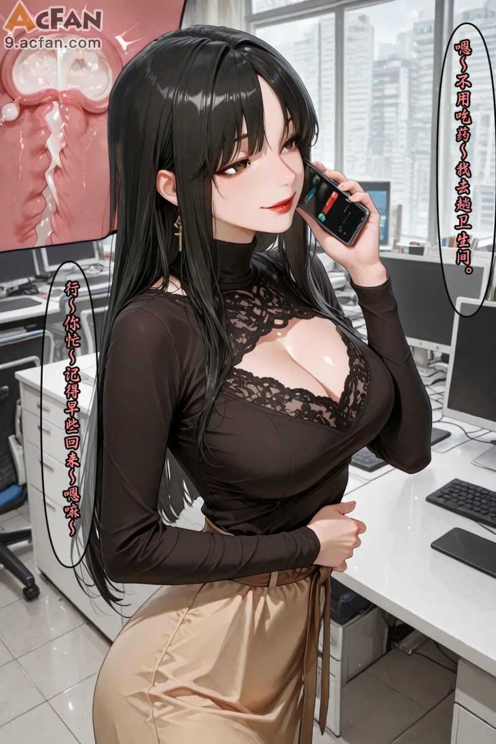 老婆的怪癖_Part.3，第 375 页