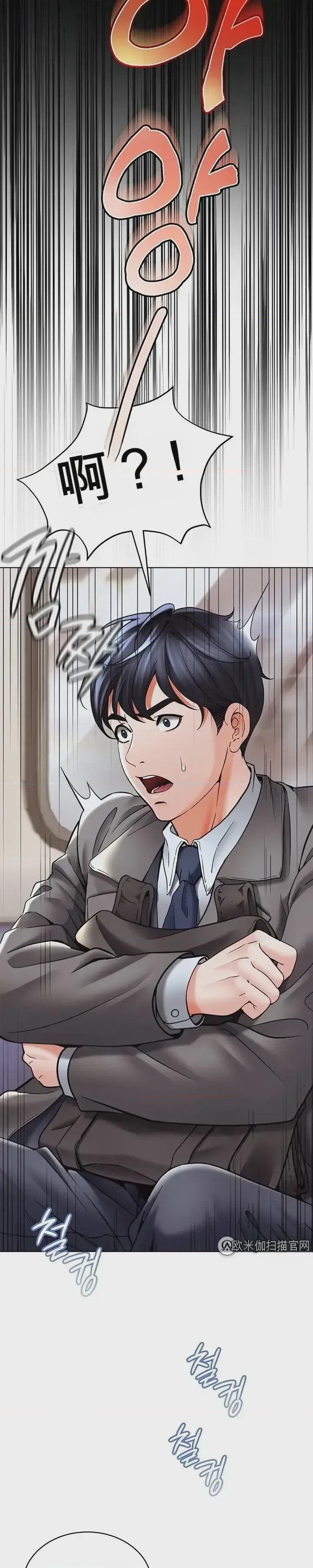 第1话 1, page 12