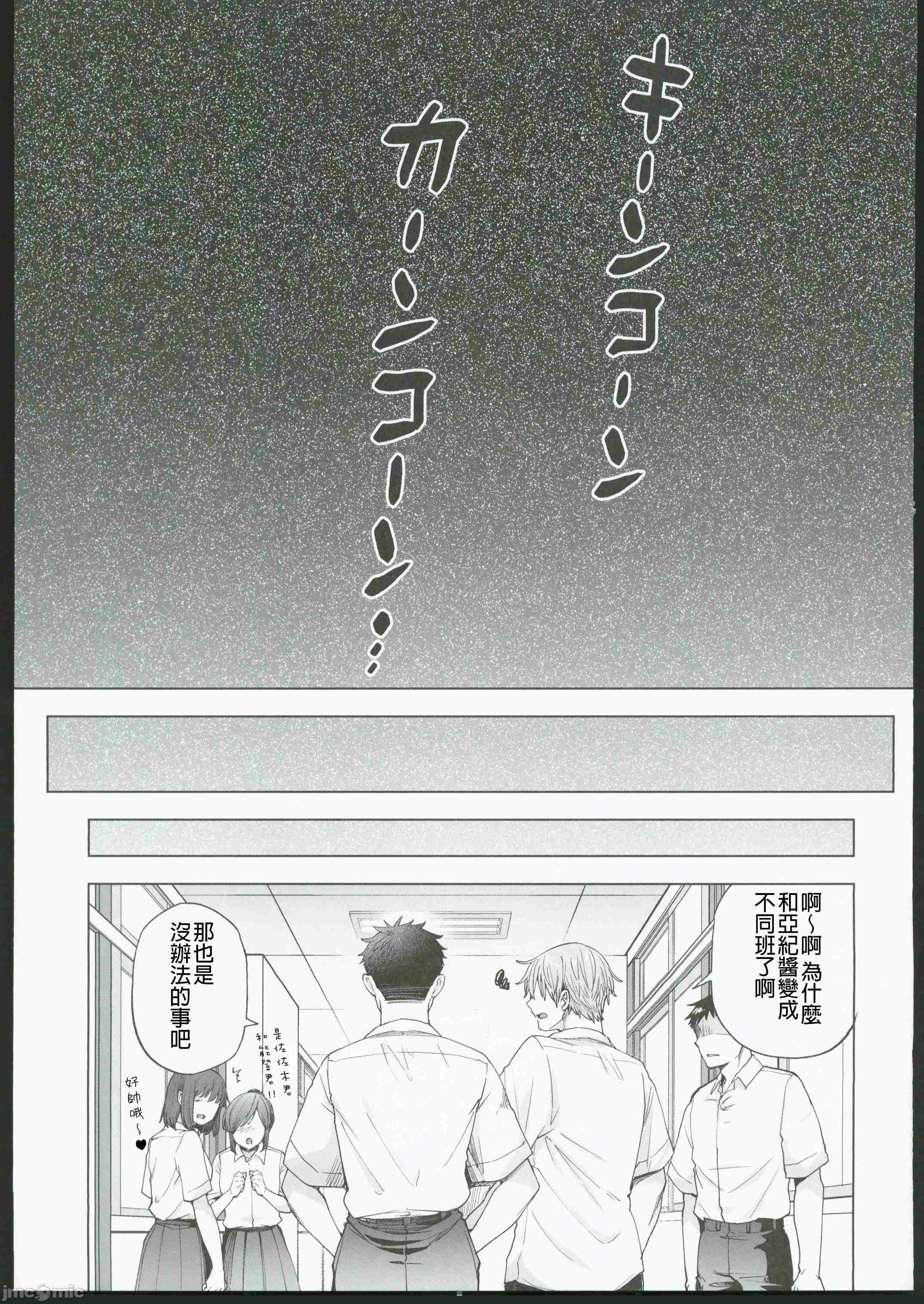1, pahina 6