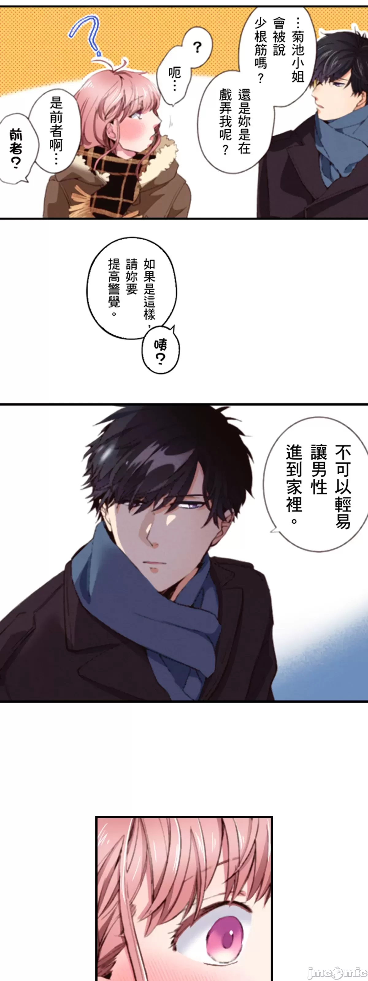 1，第 76 页