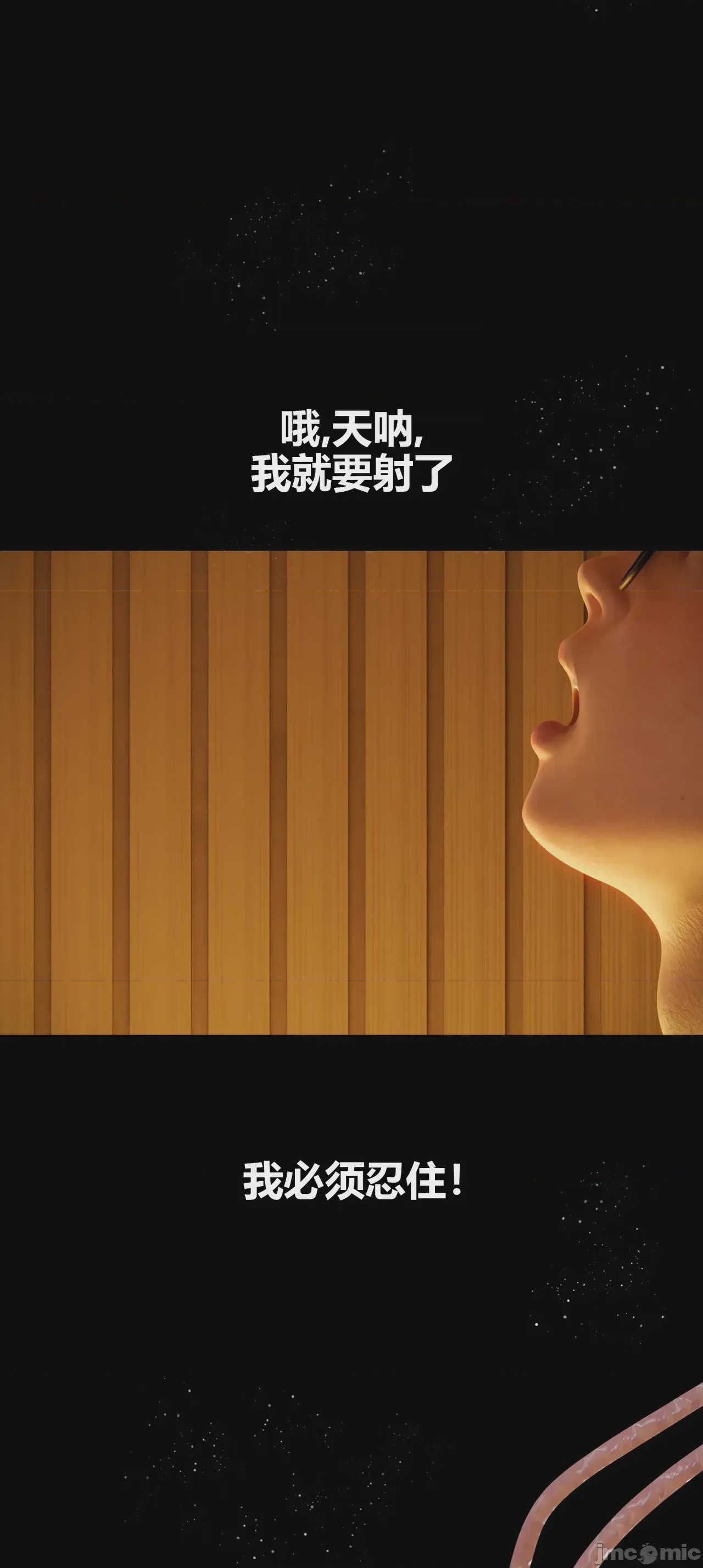 第1话、43 ページ