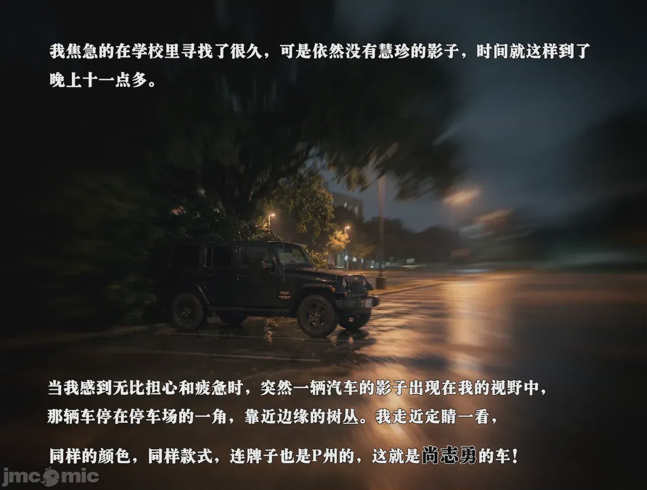 第1话，第 98 頁