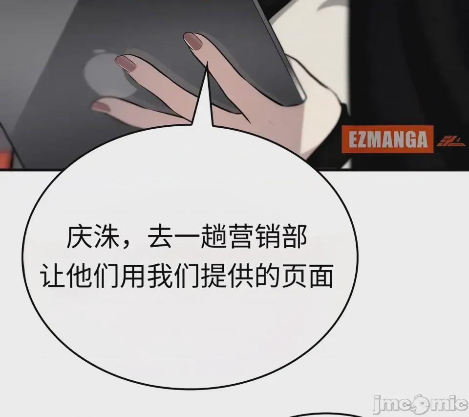 第1话 1, страница 21