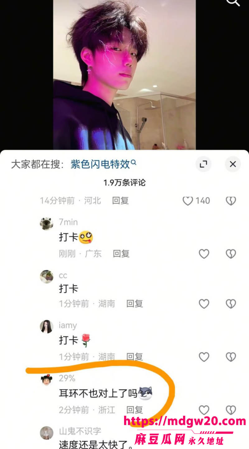 抖音博主hcc黄崇澄 出轨PUA翻车 前女友实名爆料 同时跟多名大姐开房 当男模得尖锐湿疣