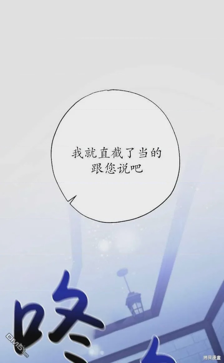 第1话 序章, страница 1