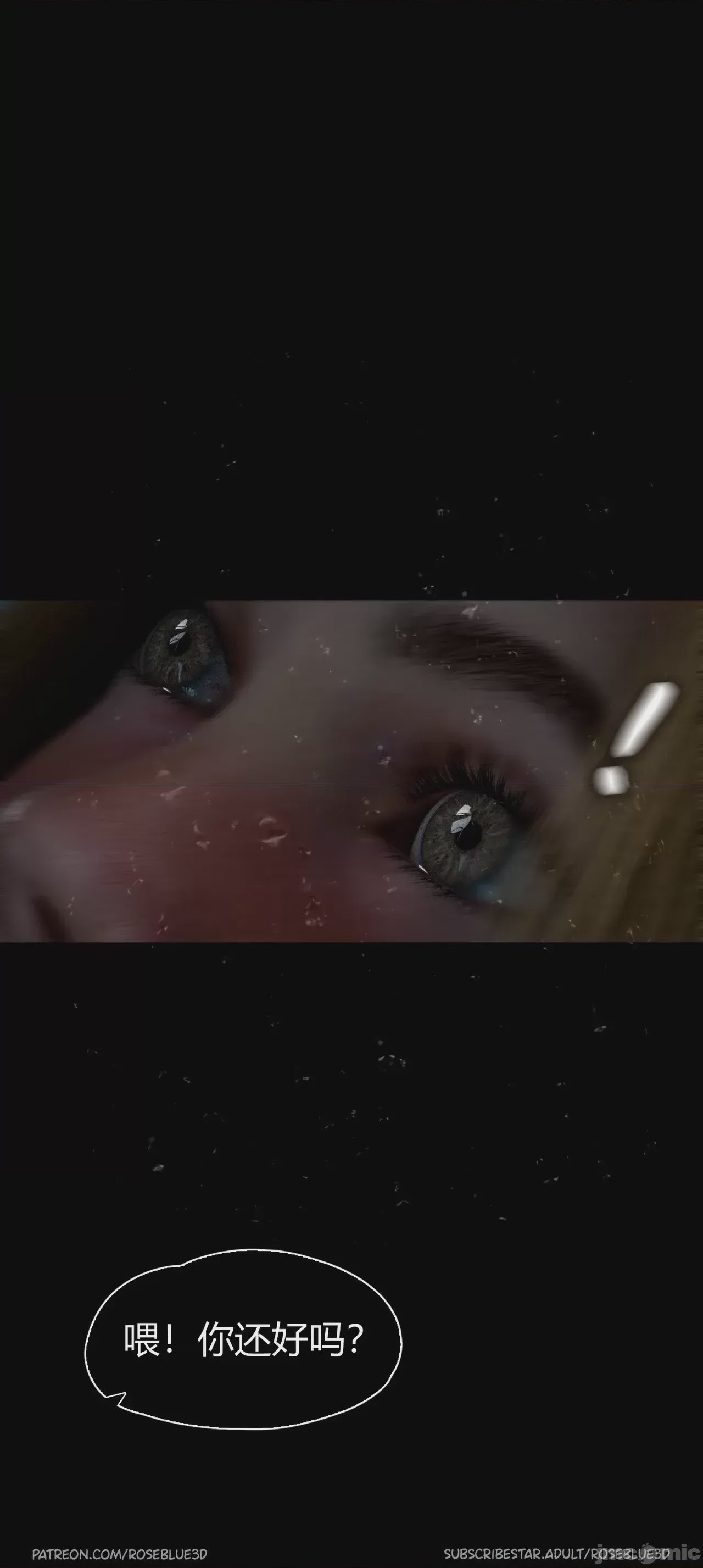 第1话, страница 203