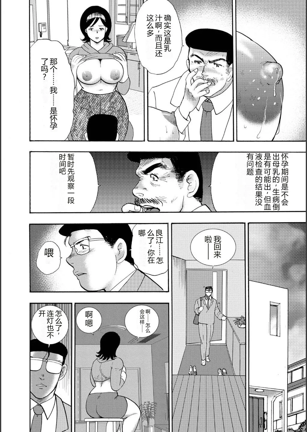 第 1 章, страница 206