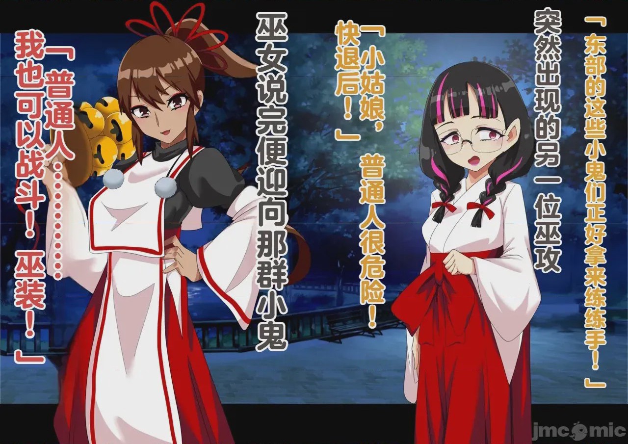 第1话，第 68 頁