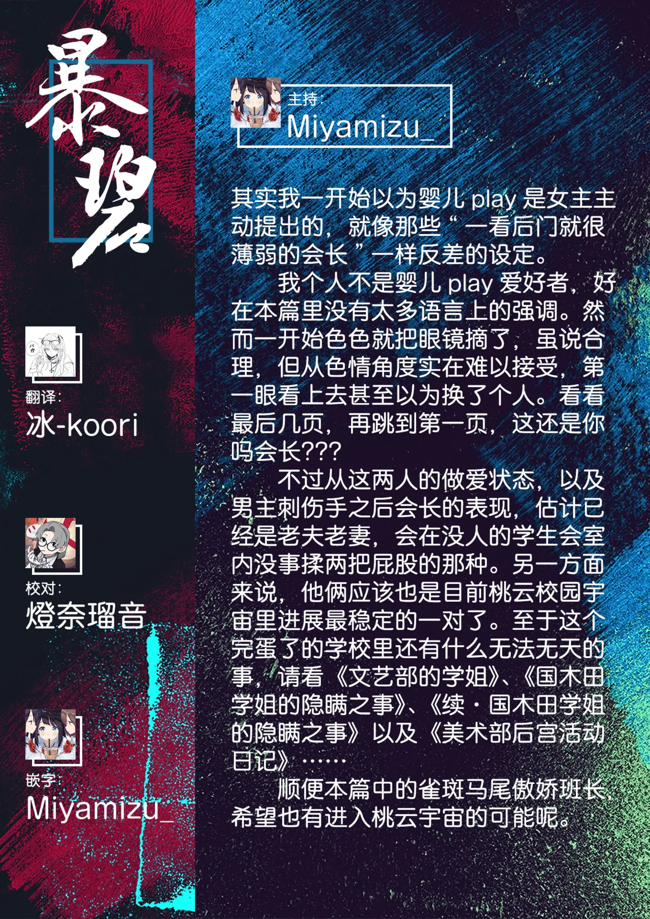 第 1 章, страница 227