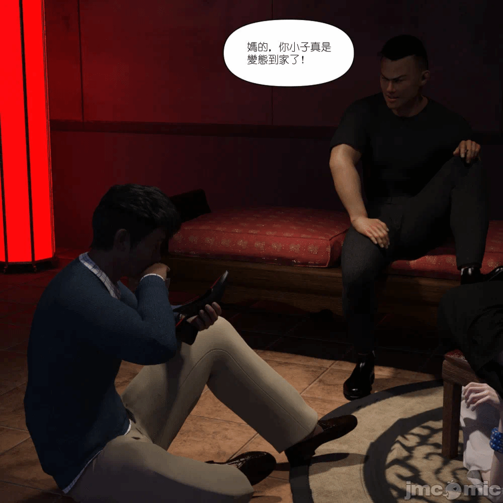 第一话，第 226 页