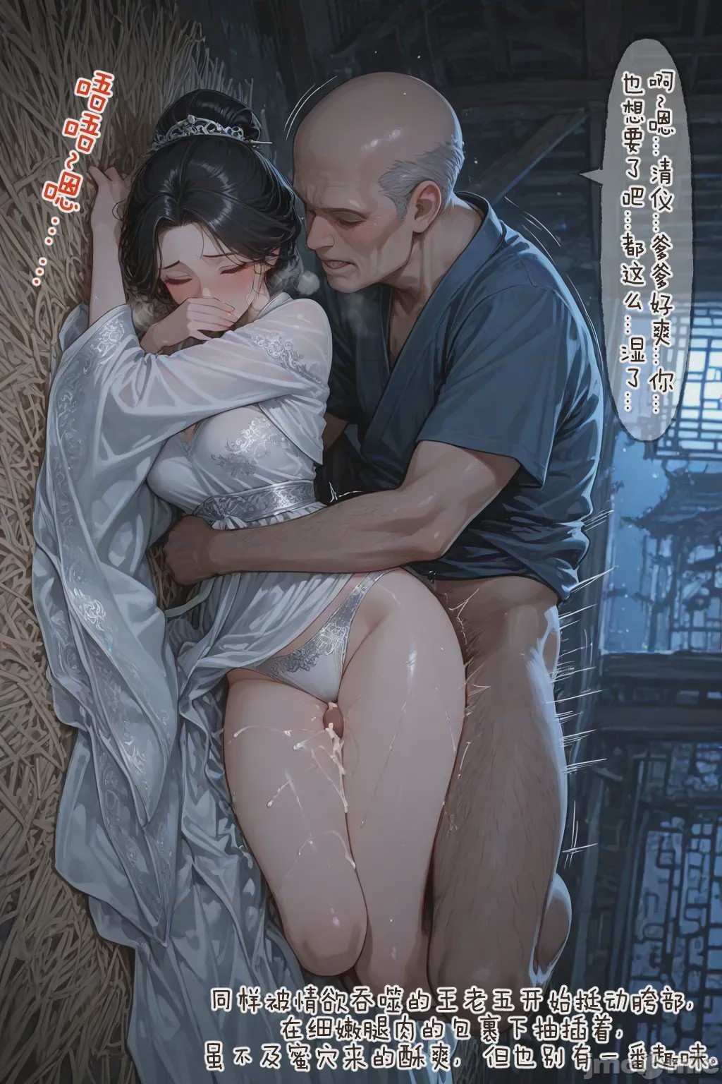 第1话, страница 29