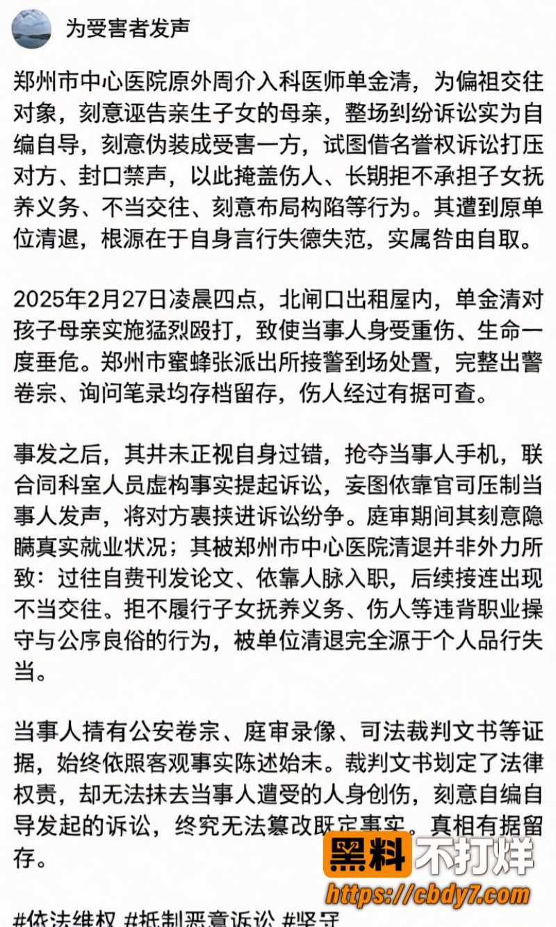 金涛10