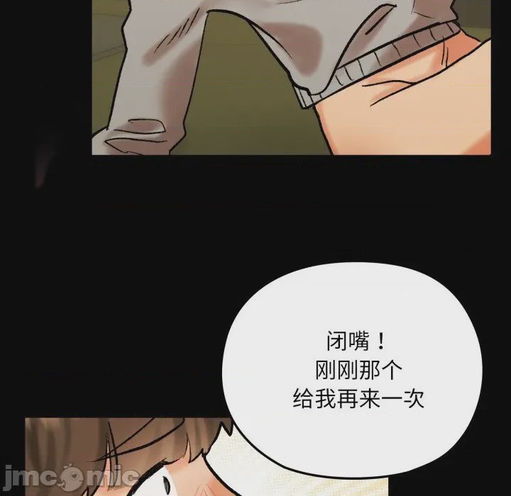 第1话, страница 190