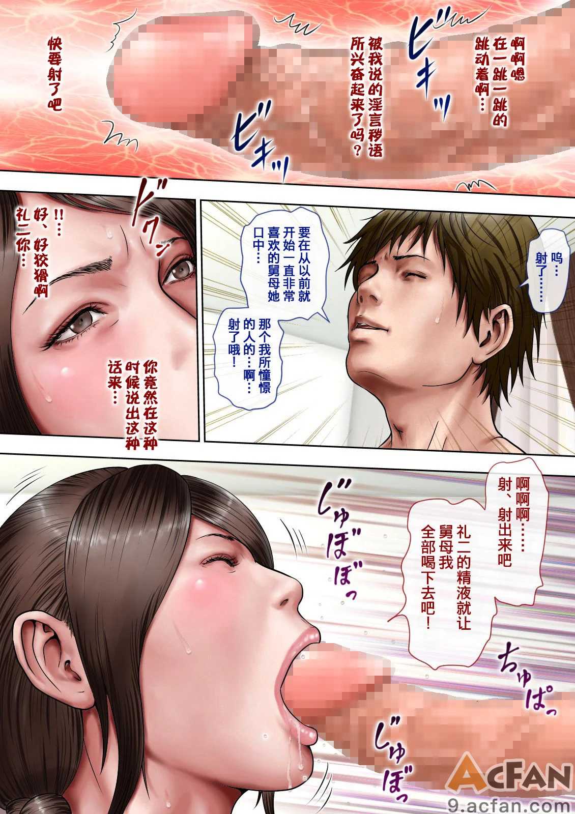 第1章, หน้า 39