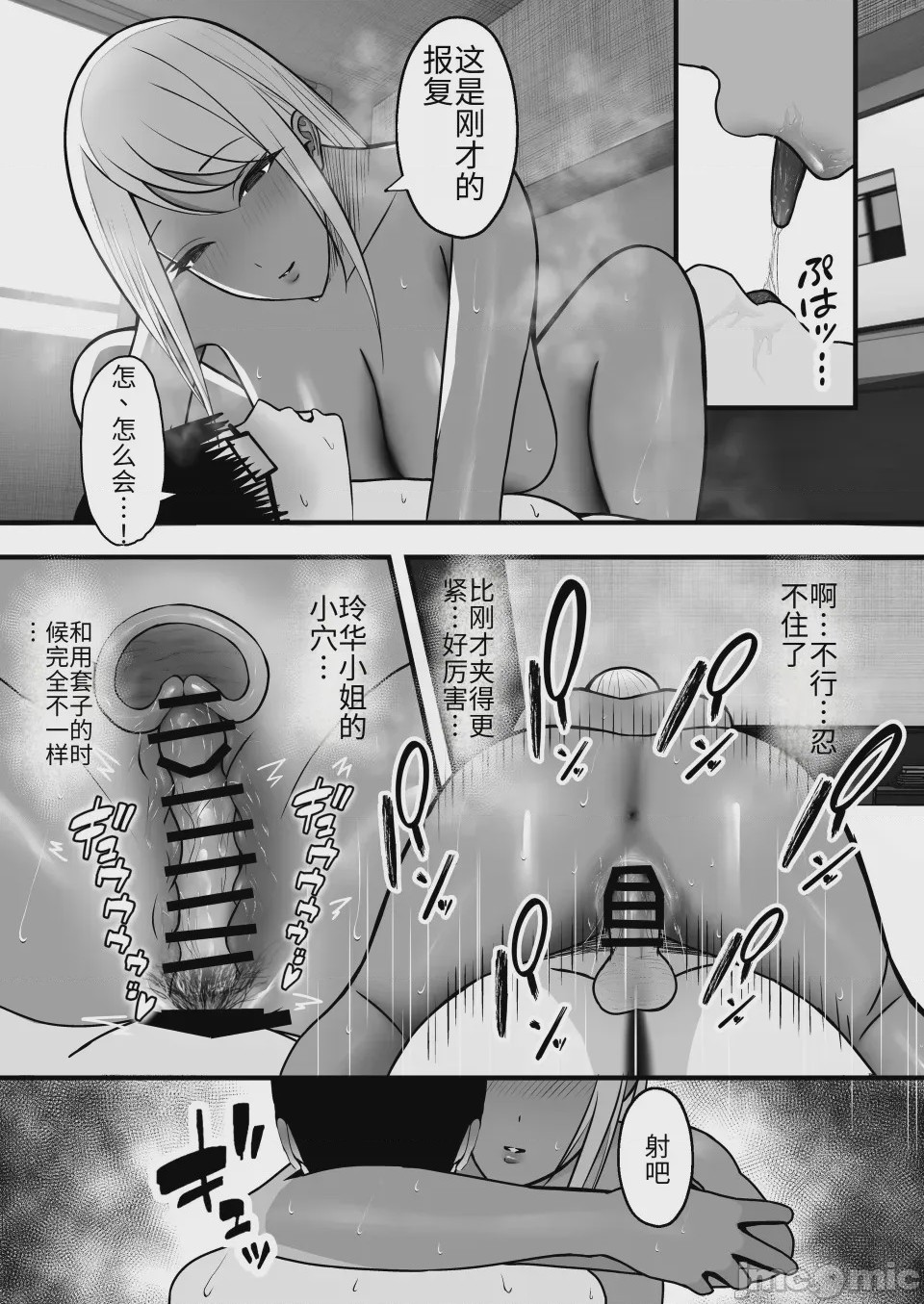 第 1 章, страница 65