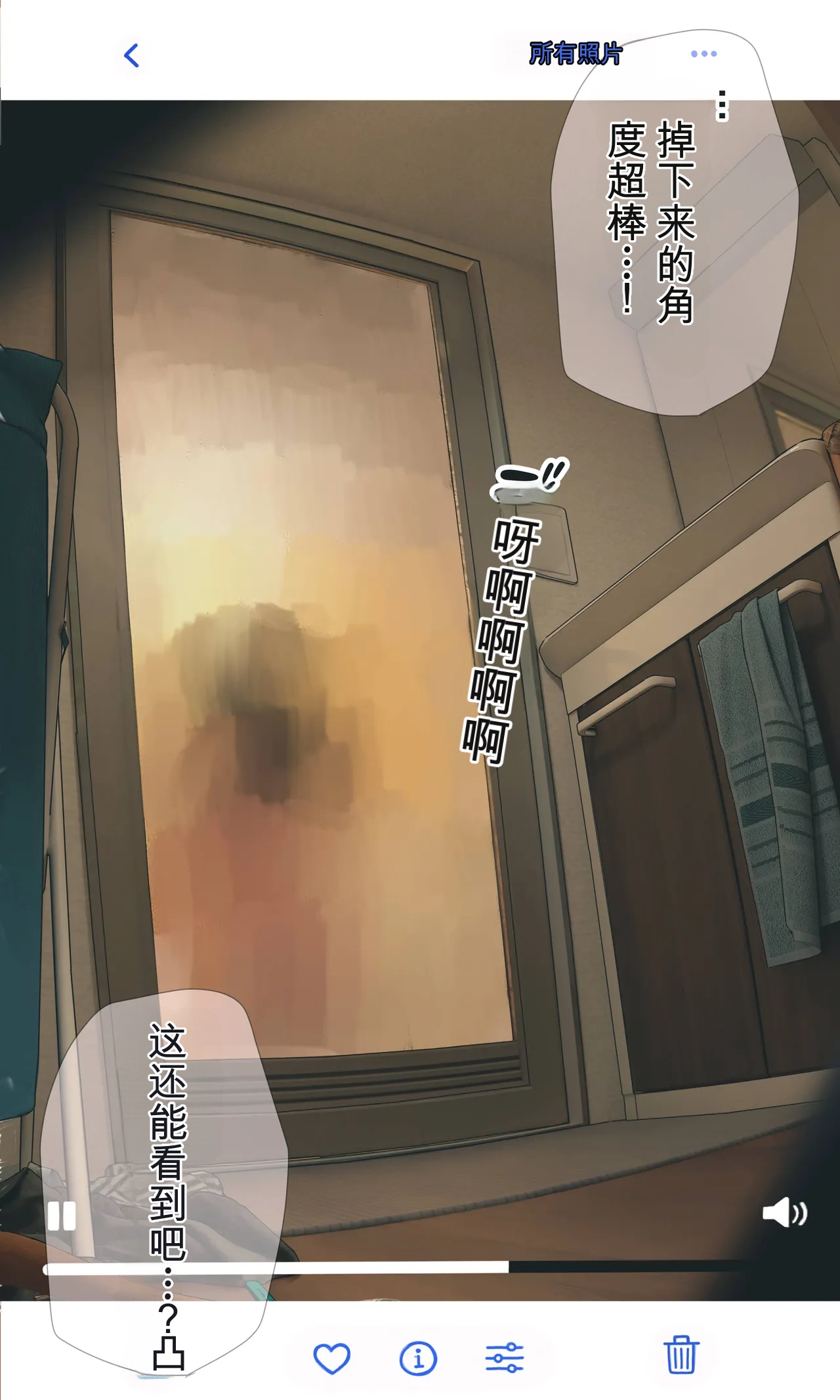 第 1 章, страница 34
