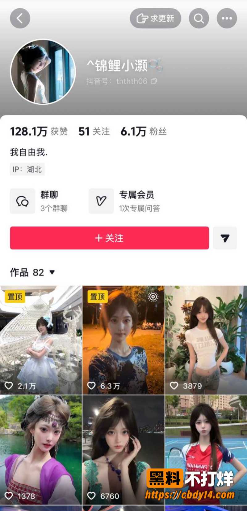 池州学院求爱送999朵花的瓜08
