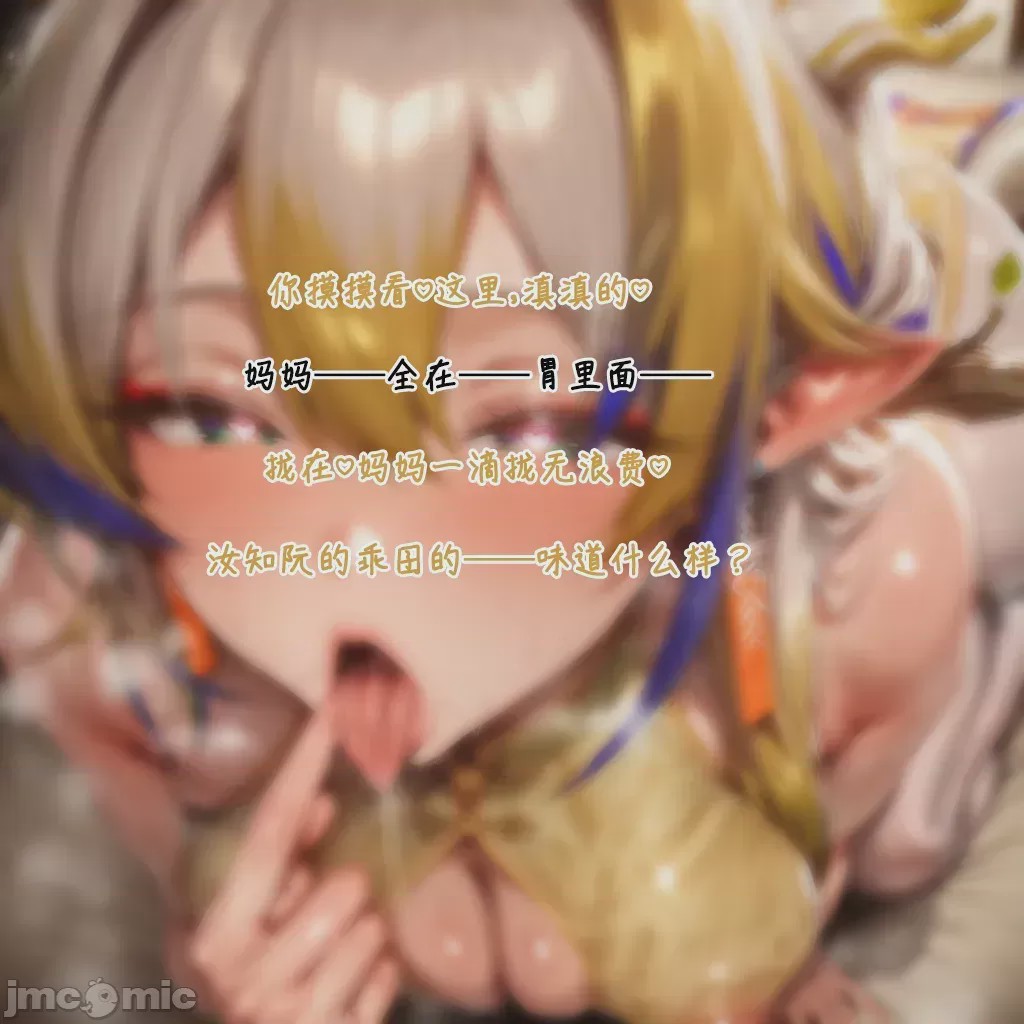 第1话, страница 39