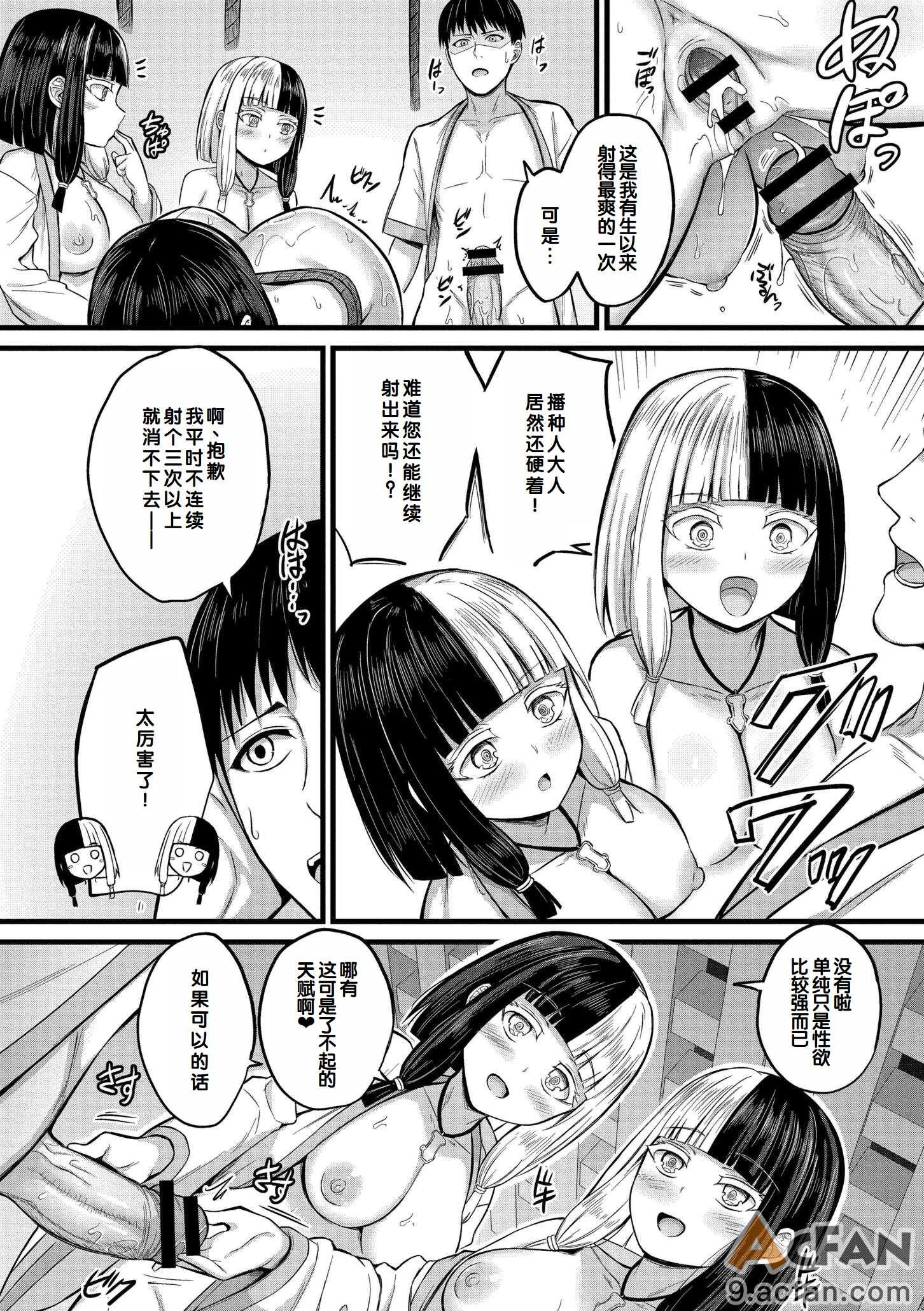 第1章、22 ページ