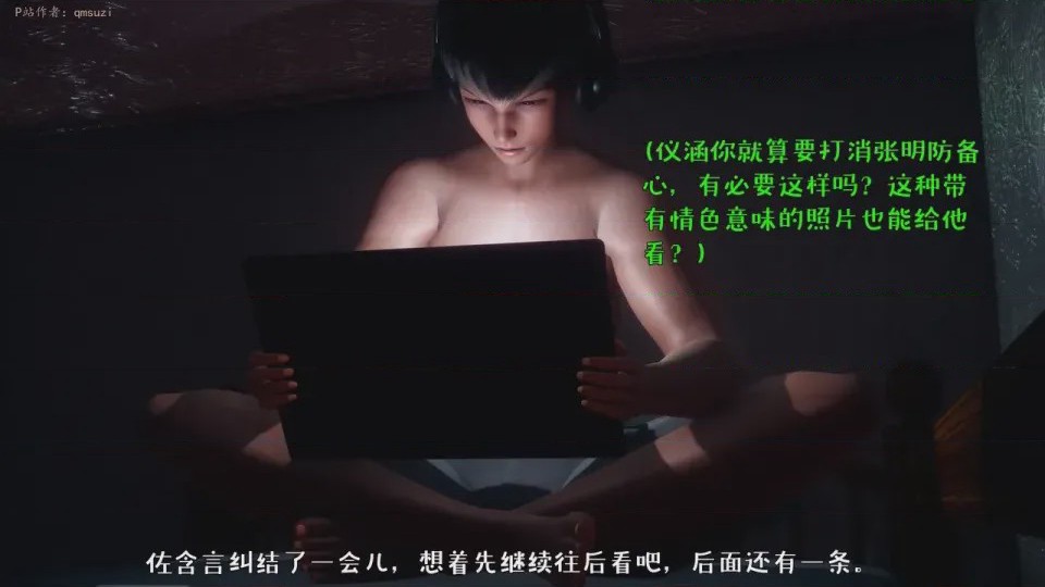 第 1 章, страница 202