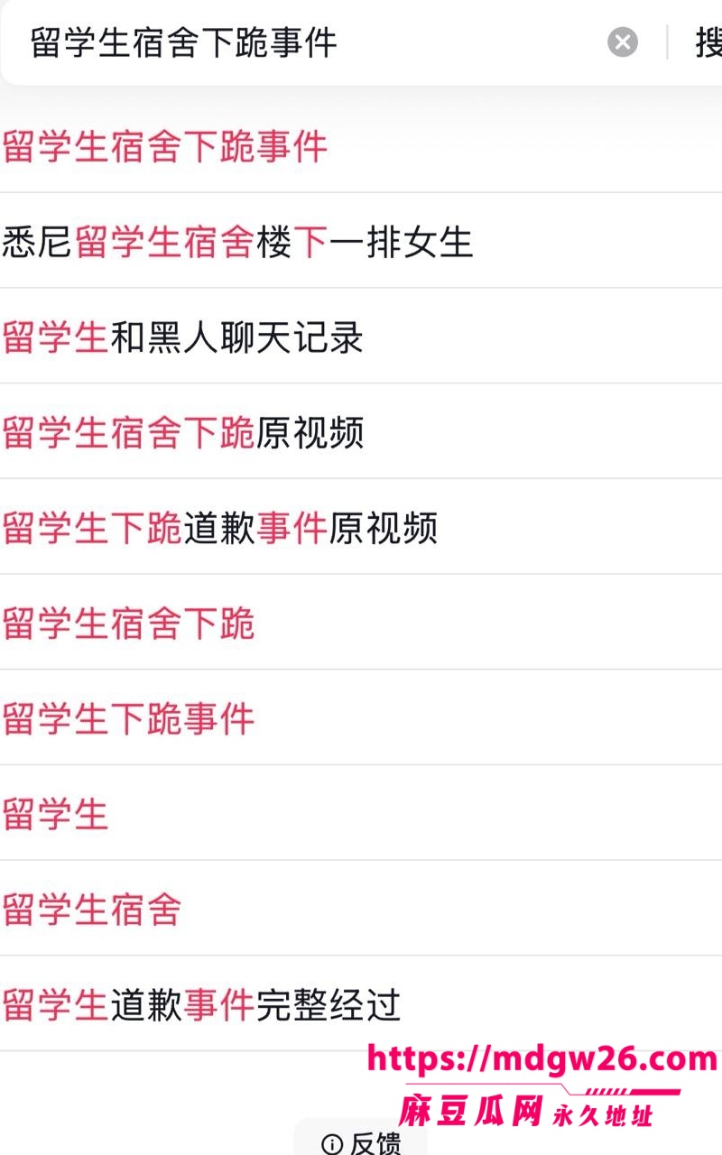 悉尼留学生8
