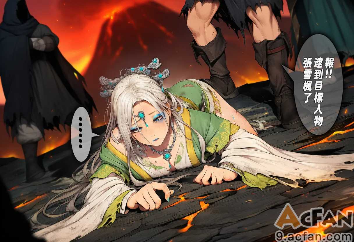 第1章, pahina 32