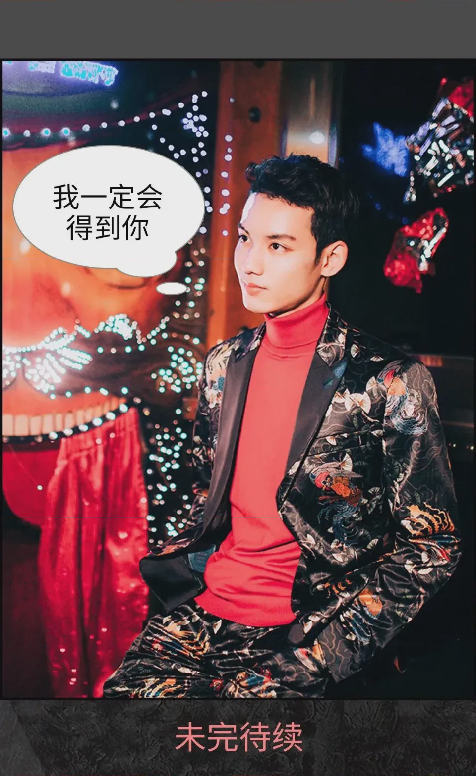 第1话 1(第1話), page 13