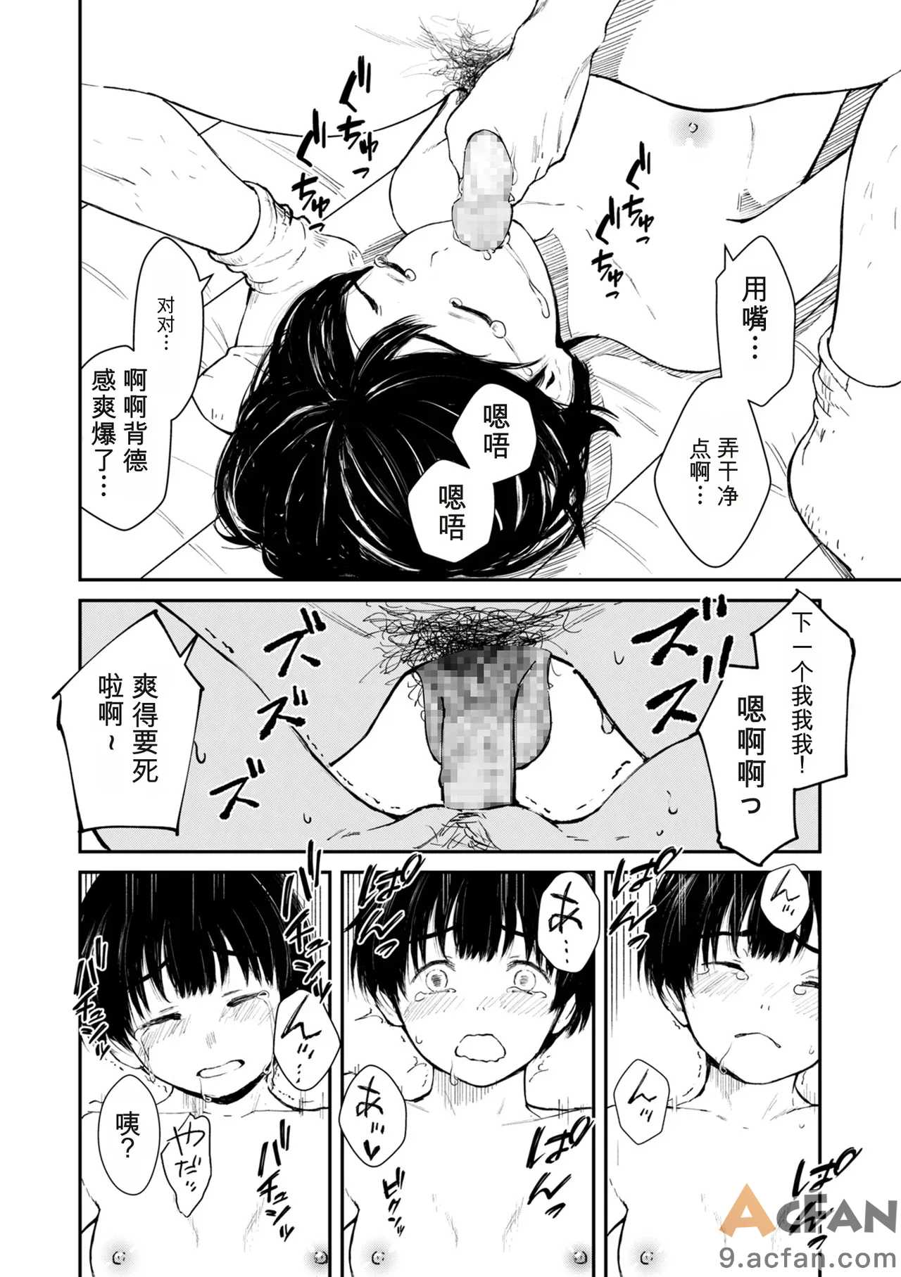 第1章，第 72 頁