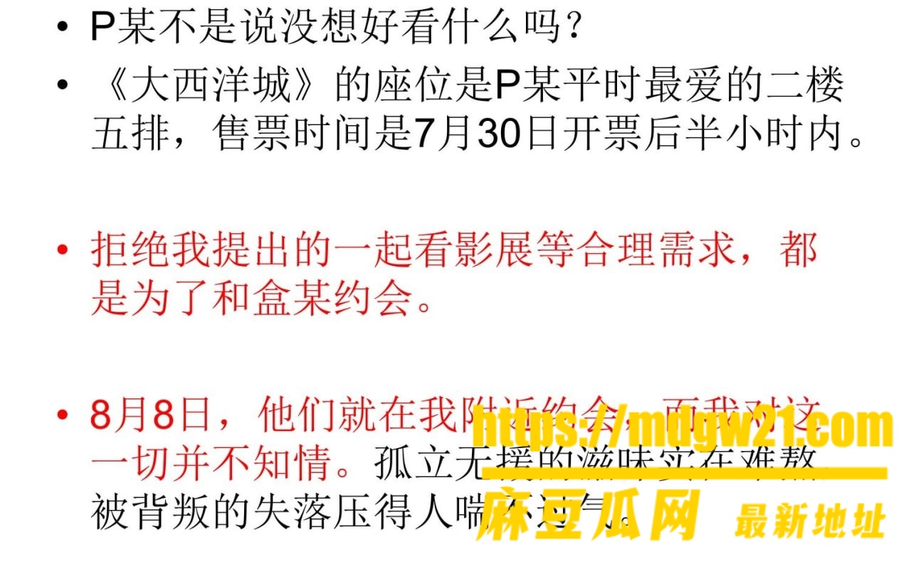 沪上影迷圈 彭远舟26
