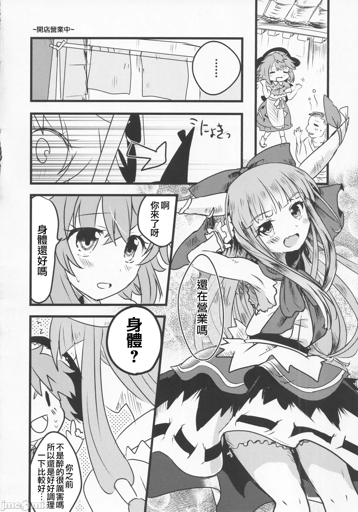 1, page 19