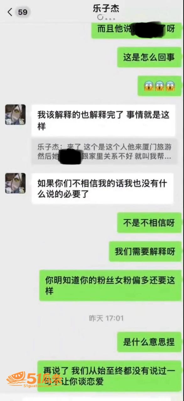 赖盛杰 开房拍视频床相关图片18