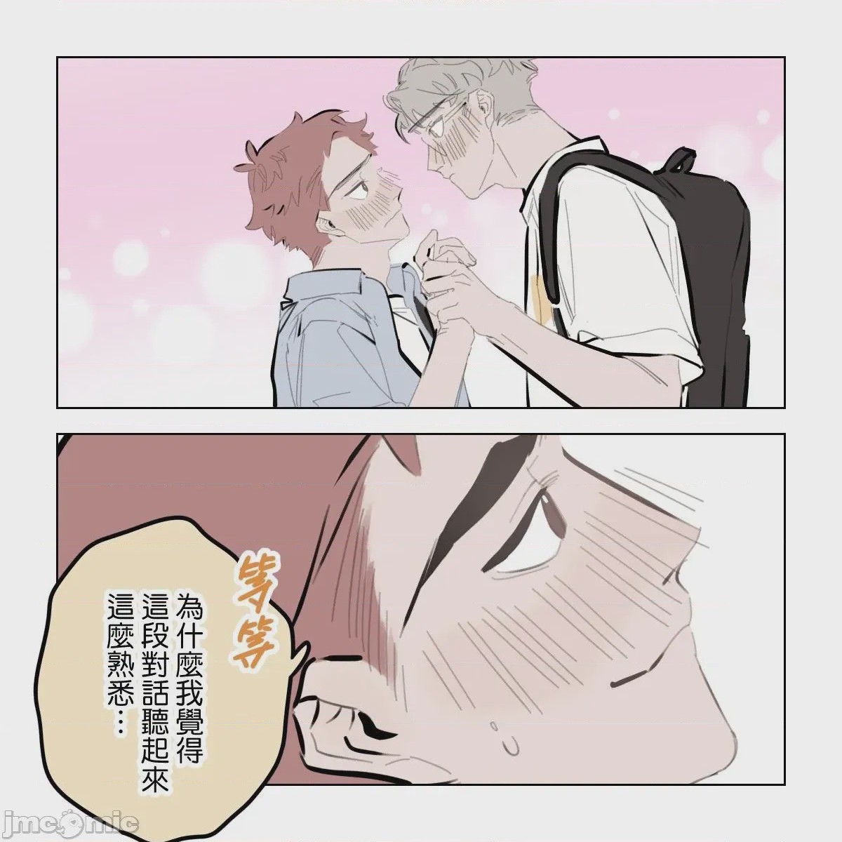 第1话，第 108 頁