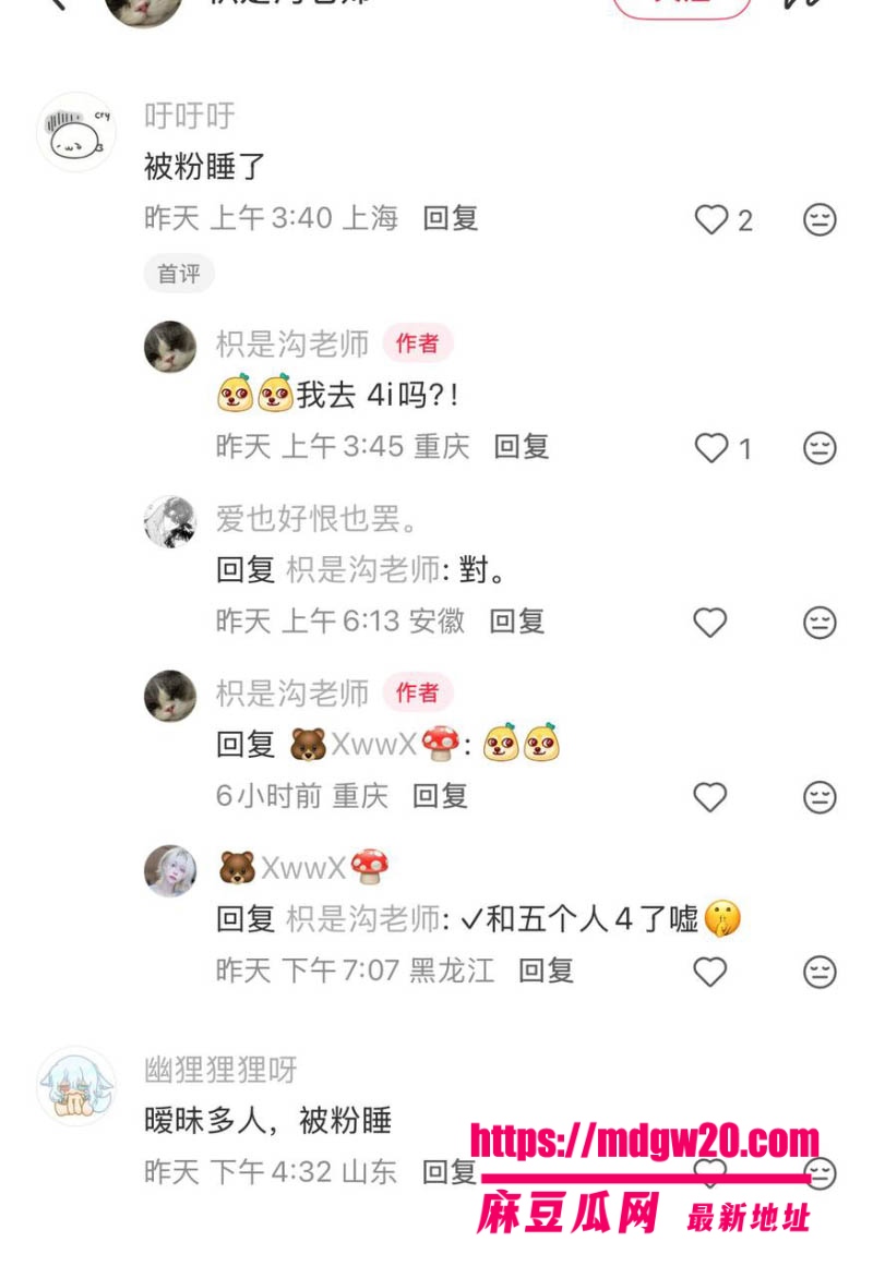 虎牙伯千彻底翻车 第五人格主播 赵沐同多次与女粉丝发生关系 被爆后发声明停播退网