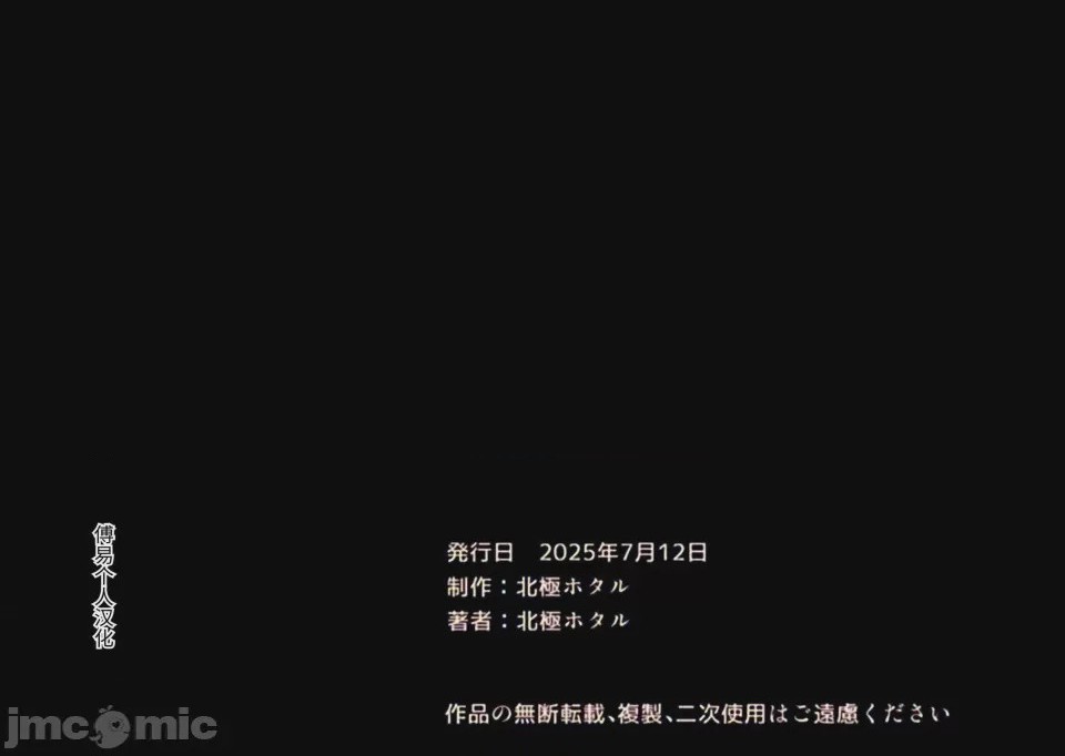 第1话, страница 332