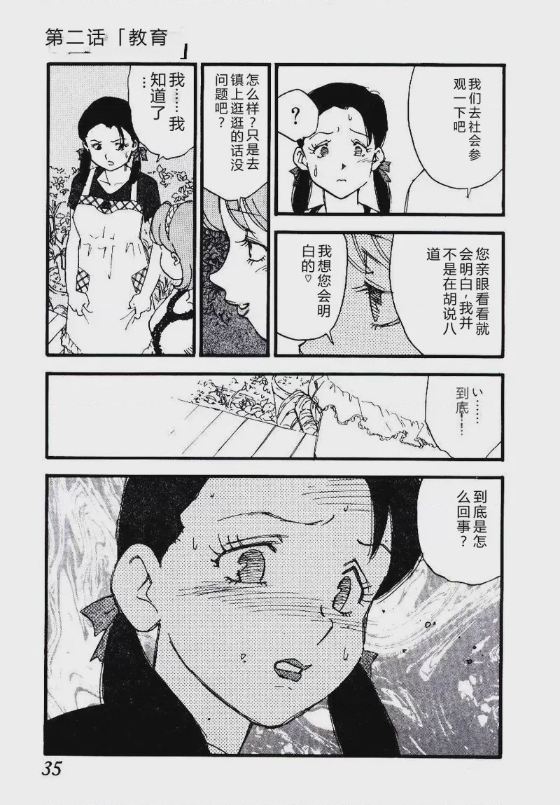 第 1 章, page 34